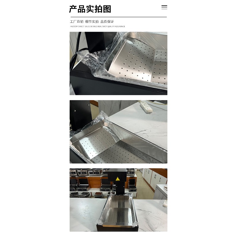 Commercial Kitchen Parts & Service - Patates Kızartması Isıtıcı Makinesi Boşaltma İstasyonu