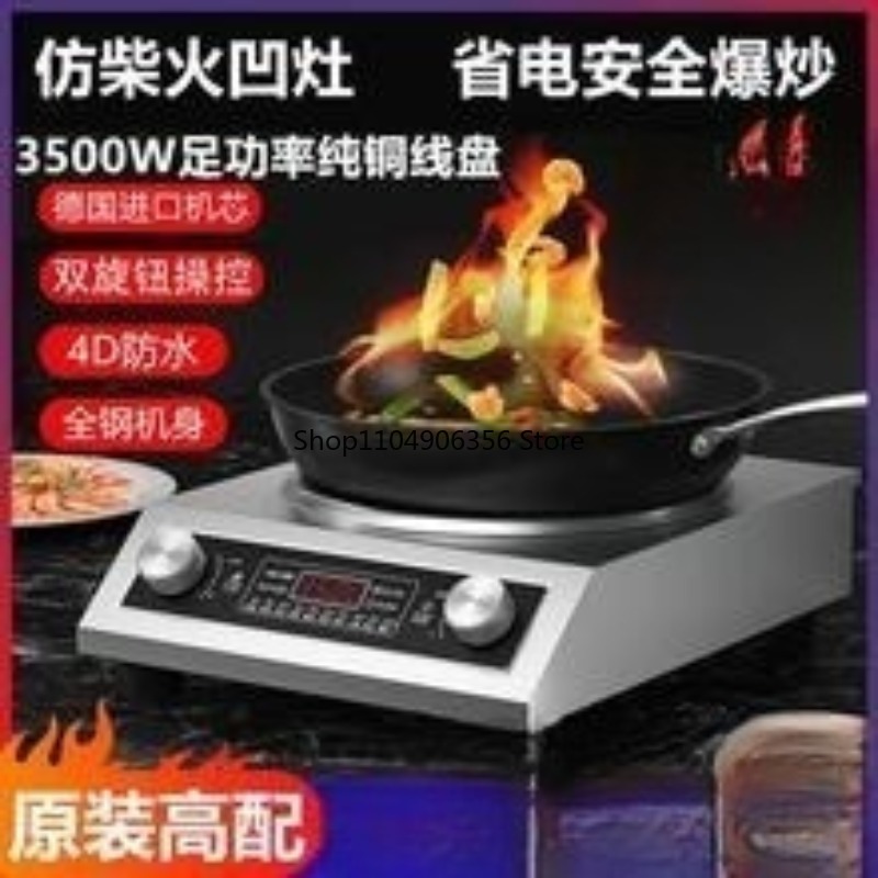 Induction Cooker Commercial - Ev tipi elektrikli wok 3500W içbükey