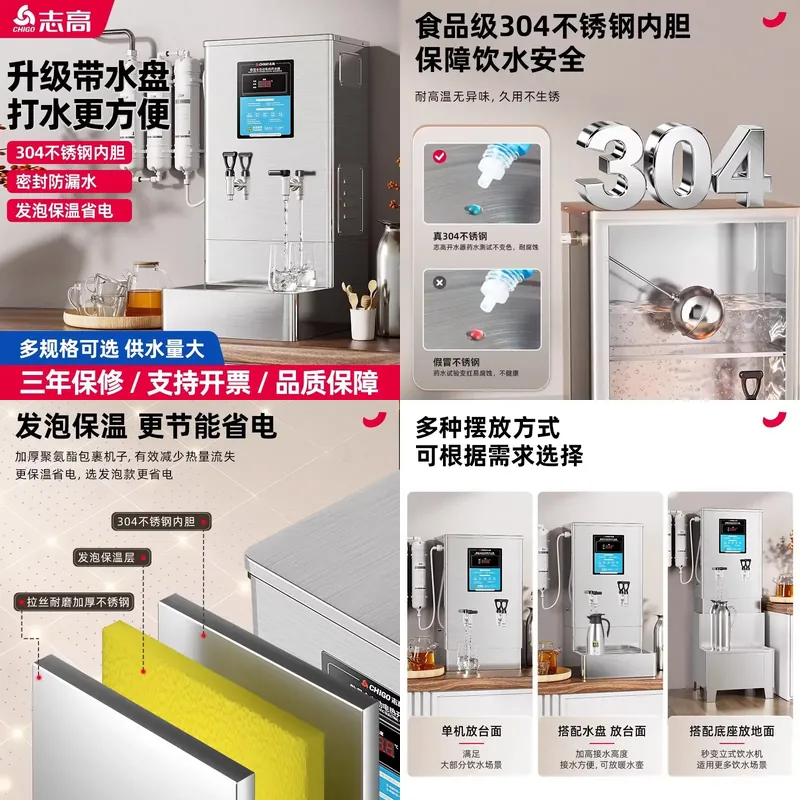 Chigo Ticari Su Isıtıcısı Otom - Commercial Kitchen Boiler incelemesi ve fiyatı