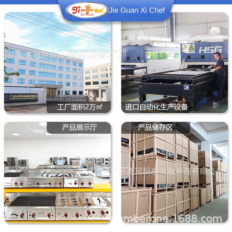 Jie Guan GH-797A Ticari Mutfak - Commercial Kitchen incelemesi ve fiyatı