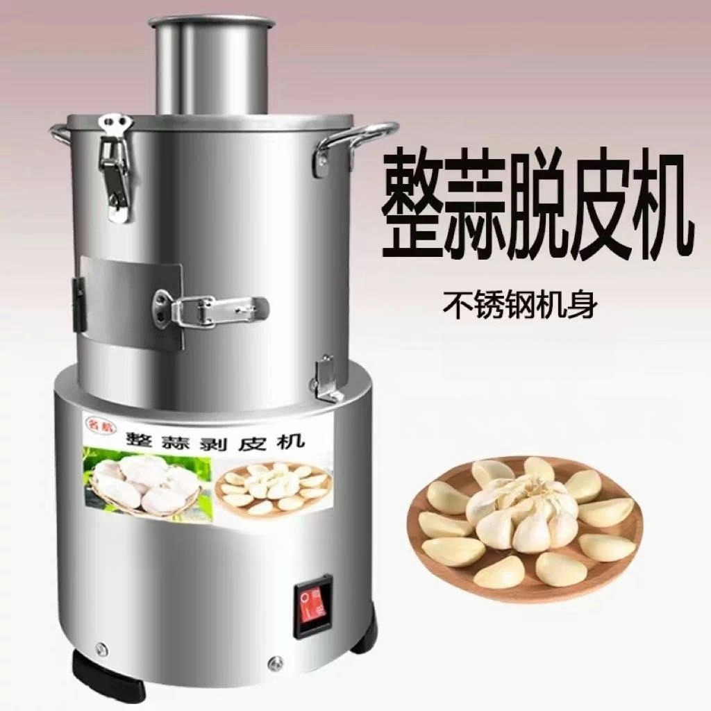 Elektrikli Sarımsak Soyma Maki - Commercial Potato Peeler incelemesi ve fiyatı