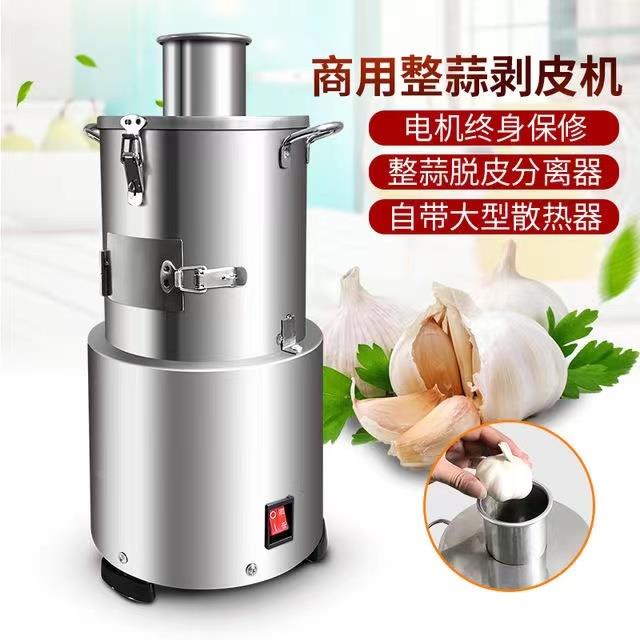 Elektrikli Sarımsak Soyma Maki - Commercial Potato Peeler incelemesi ve fiyatı