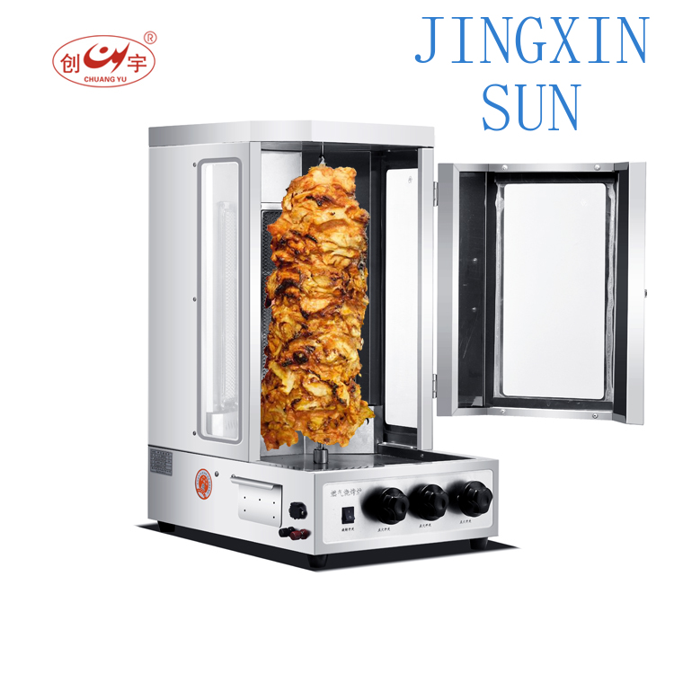 Et Ürünleri İçin Şavurma Yapma - Commercial Kitchen Parts & Service incelemesi ve fiyatı