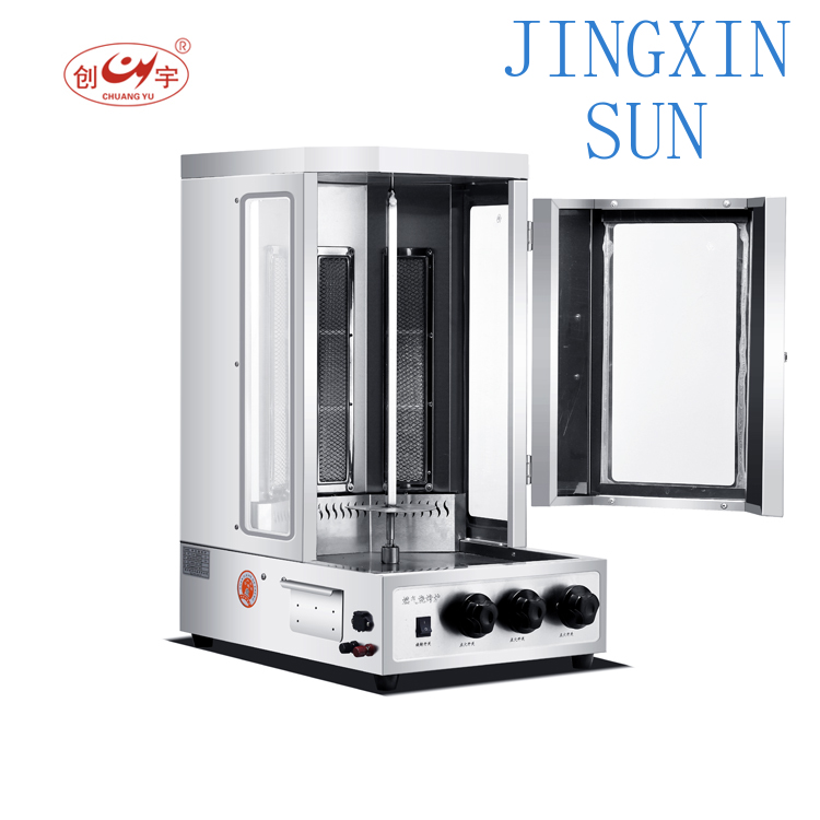 Et Ürünleri İçin Şavurma Yapma - Commercial Kitchen Parts & Service incelemesi ve fiyatı